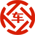 曾都昇腾云汽车抵押贷款公司 